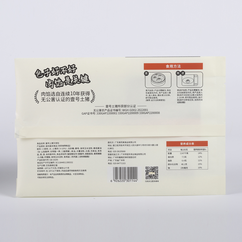 Product Detail 2